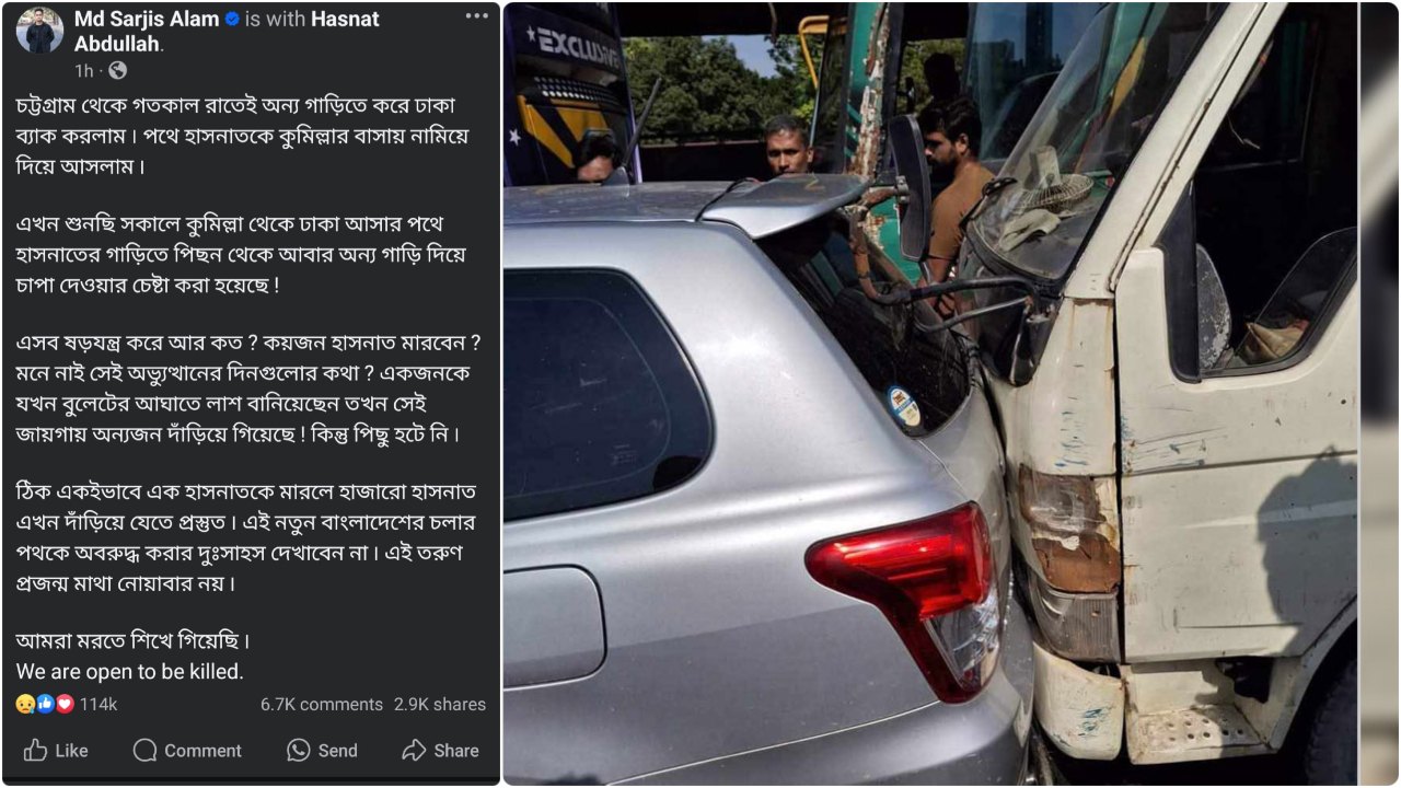 News Defalt/sarjis-alom-2-20241128145617.jpg